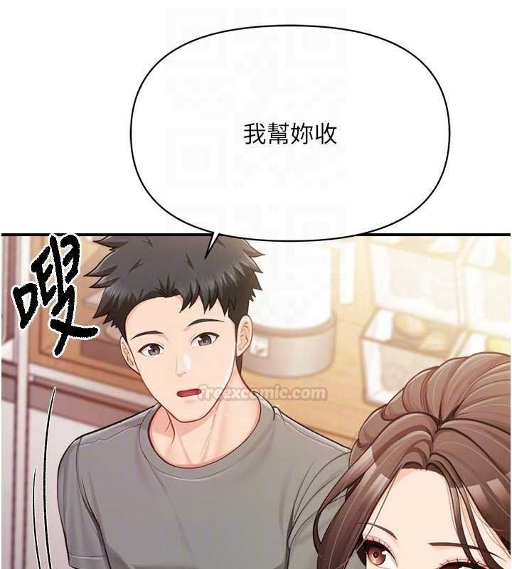 報告女班長:一根突起，第47話-又大又軟的胸部…，第 60 页