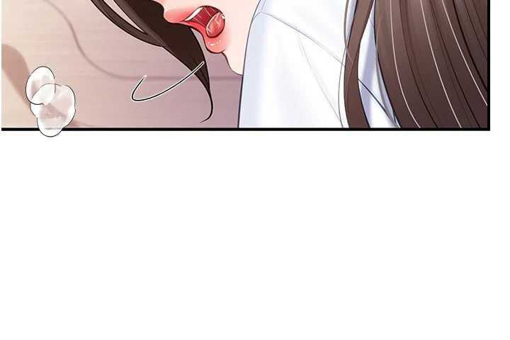 報告女班長:一根突起，第48話-飢渴的啟翔，第 69 页