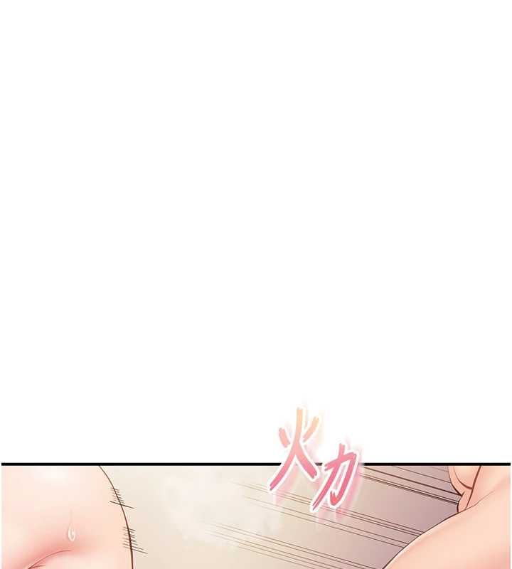 報告女班長:一根突起，第48話-飢渴的啟翔，第 132 页