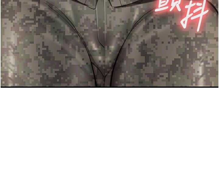 報告女班長:一根突起，第50話-狂吸大隊長的奶，第 34 页