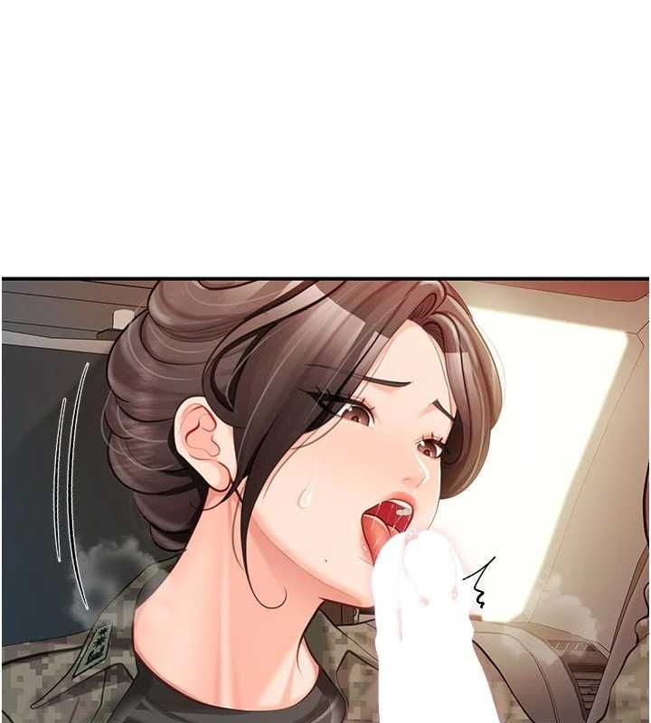 報告女班長:一根突起，第50話-狂吸大隊長的奶，第 123 页