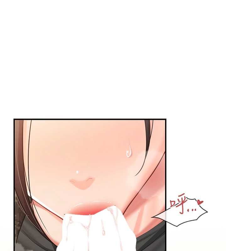 報告女班長:一根突起，第50話-狂吸大隊長的奶，第 125 页