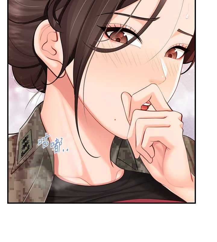 報告女班長:一根突起，第50話-狂吸大隊長的奶，第 106 页