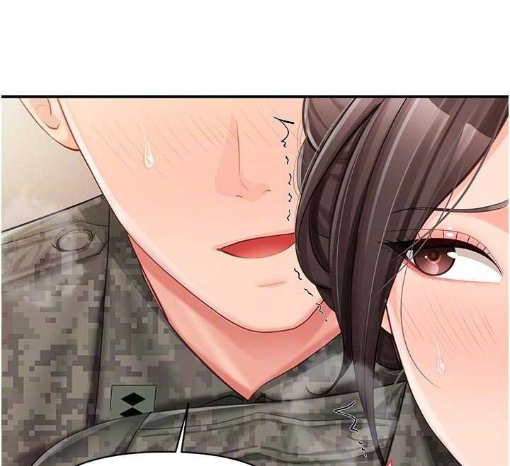 報告女班長:一根突起，第50話-狂吸大隊長的奶，第 21 页