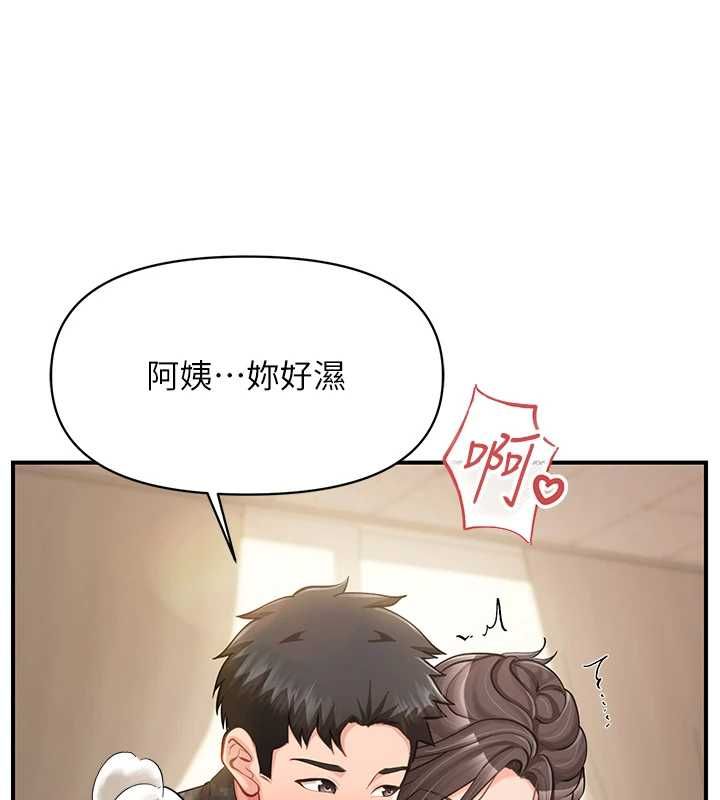 報告女班長:一根突起，第50話-狂吸大隊長的奶，第 52 页