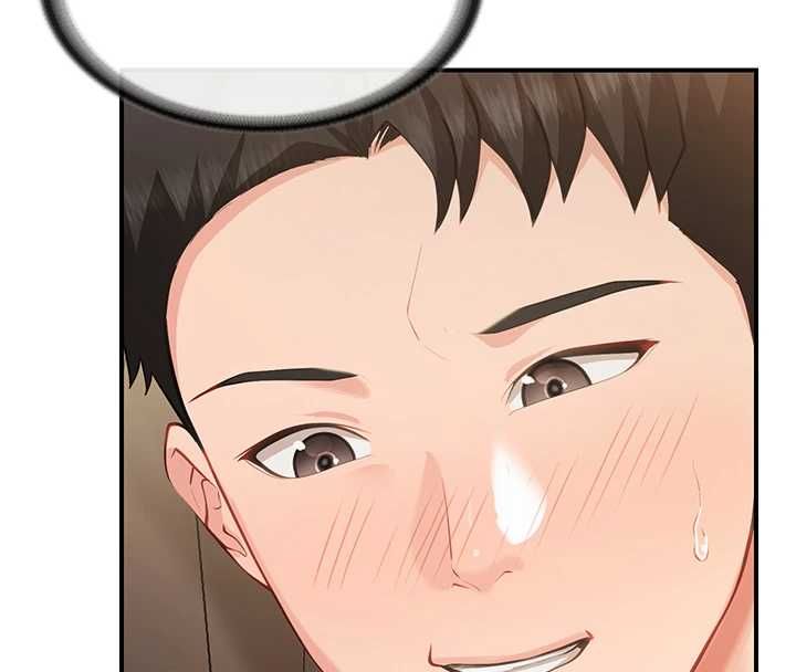 報告女班長:一根突起，第50話-狂吸大隊長的奶，第 132 页