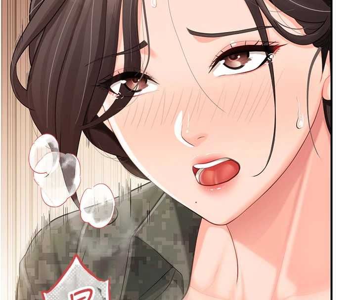 報告女班長:一根突起，第51話-灌滿阿姨的子宮，第 103 页