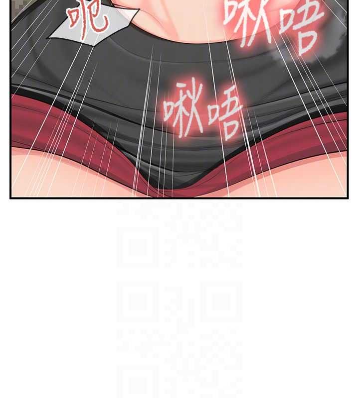 報告女班長:一根突起，第51話-灌滿阿姨的子宮，第 21 页