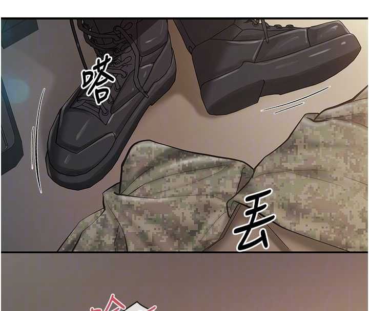 報告女班長:一根突起，第51話-灌滿阿姨的子宮，第 64 页