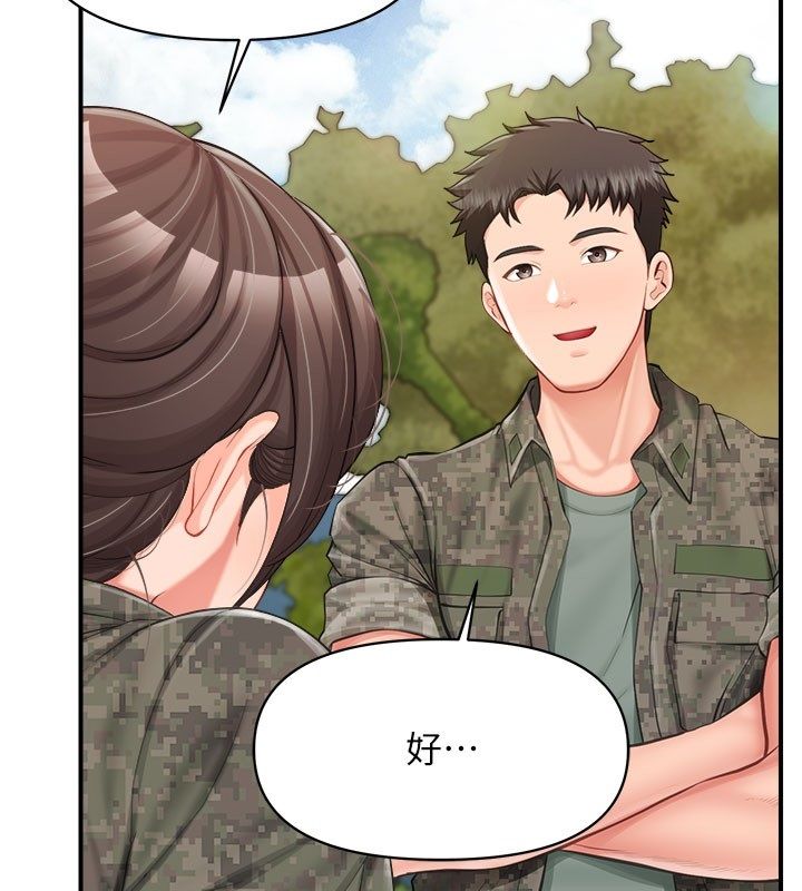 報告女班長:一根突起，第52話-被啟翔征服了，第 52 页