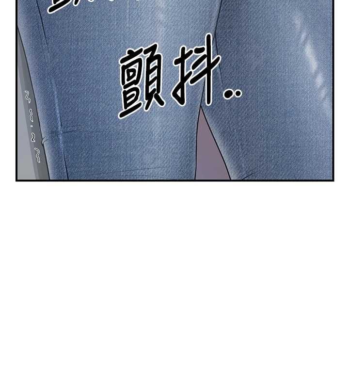 報告女班長:一根突起，第53話-無法拒絕的他，第 125 页