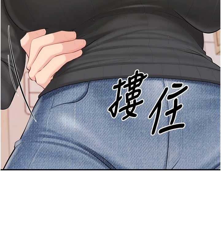報告女班長:一根突起，第53話-無法拒絕的他，第 122 页
