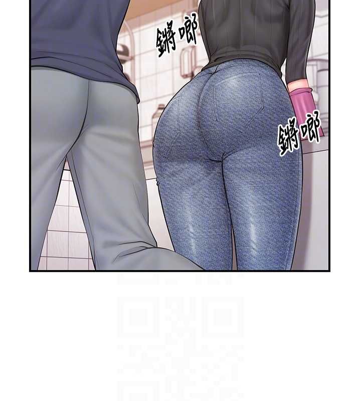 報告女班長:一根突起，第53話-無法拒絕的他，第 95 页