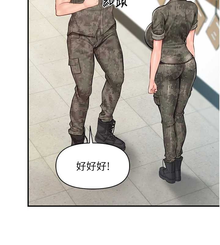 報告女班長:一根突起，第53話-無法拒絕的他，第 64 页