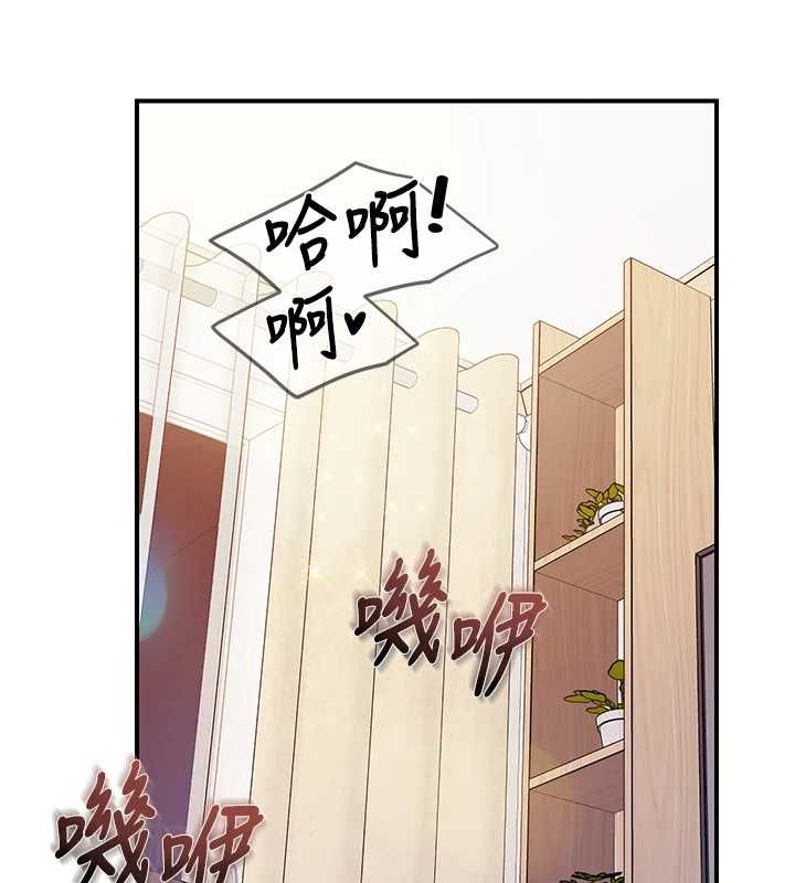 報告女班長:一根突起，第54話-縱慾的夜晚♥，第 95 页