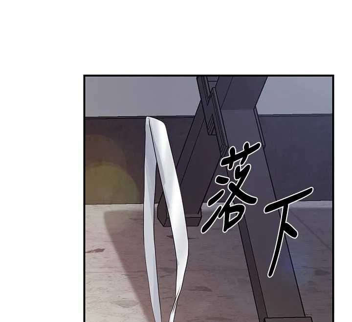 報告女班長:一根突起，第56話-乳牛大隊長♥，第 125 页