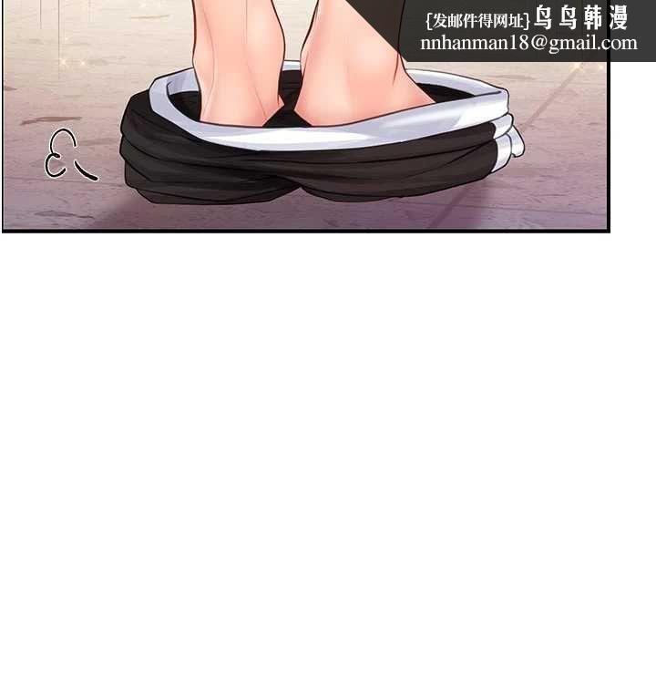 報告女班長:一根突起，第56話-乳牛大隊長♥，第 69 页