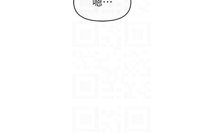 報告女班長:一根突起，第56話-乳牛大隊長♥，第 84 页