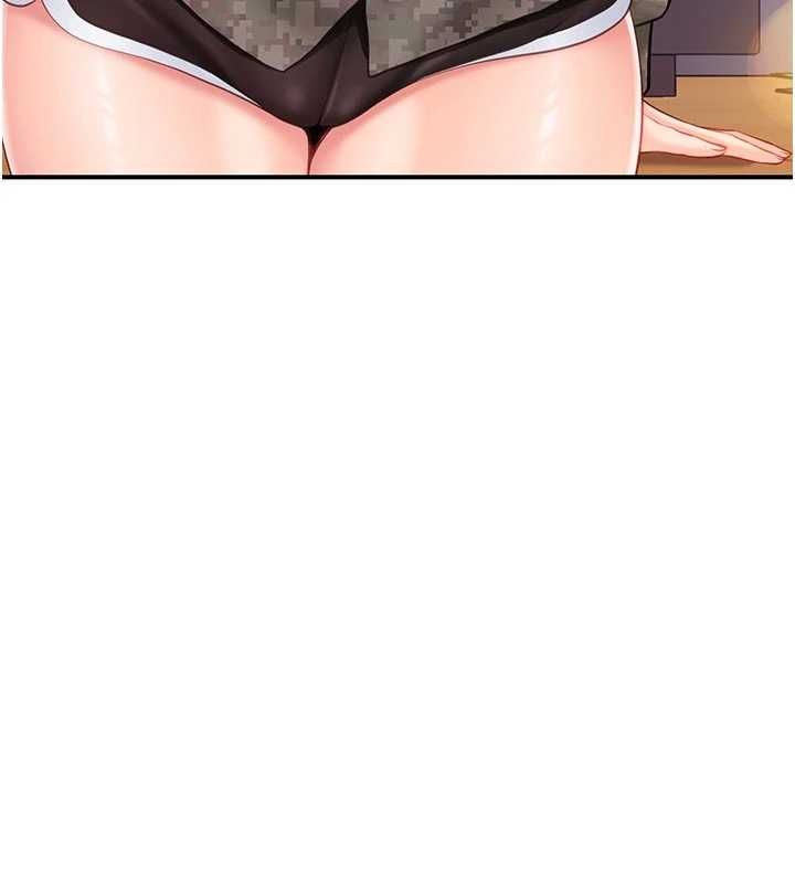 報告女班長:一根突起，第56話-乳牛大隊長♥，第 65 页