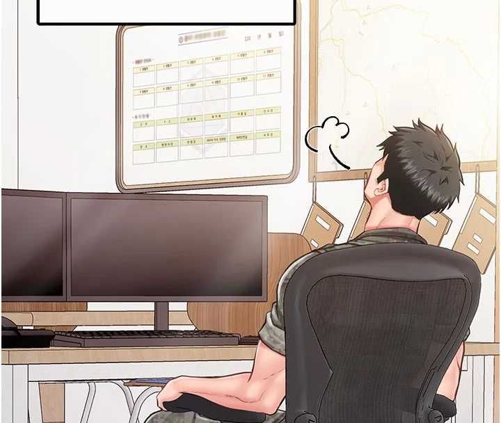 報告女班長:一根突起，第56話-乳牛大隊長♥，第 8 页