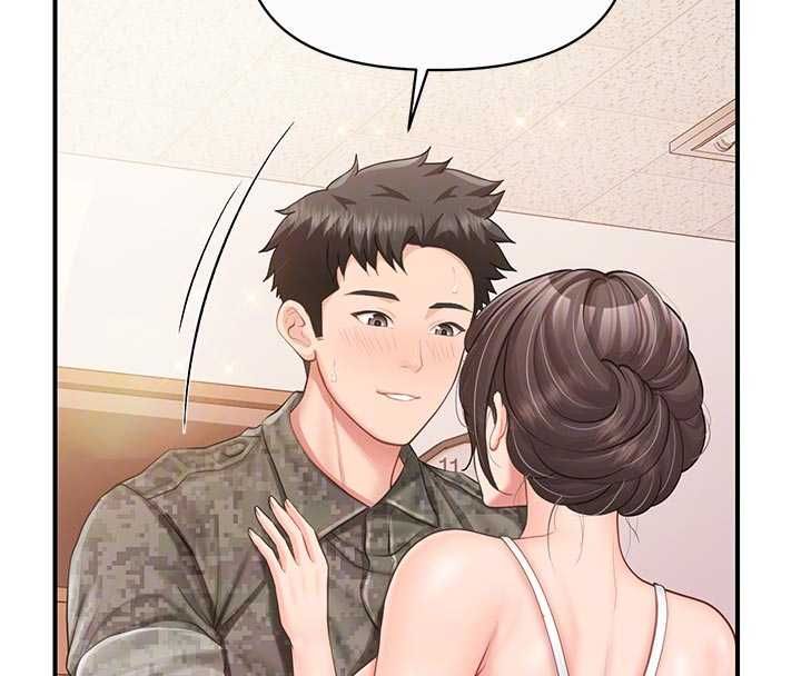 報告女班長:一根突起，第56話-乳牛大隊長♥，第 77 页