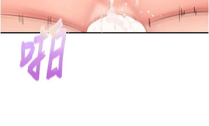 報告女班長:一根突起，第57話-阿姨的處女屁眼，第 123 页