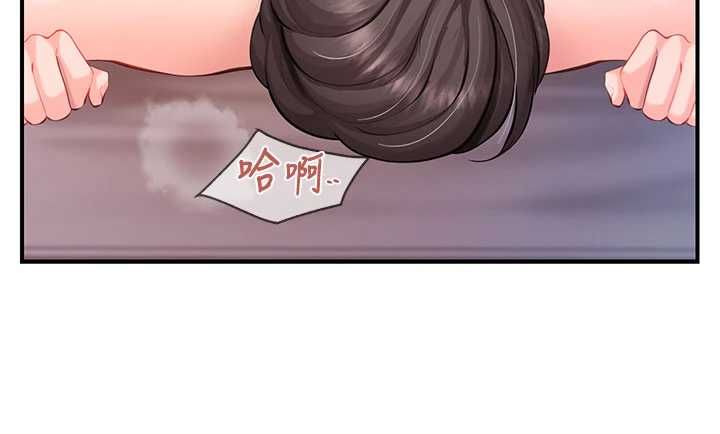 報告女班長:一根突起，第57話-阿姨的處女屁眼，第 44 页