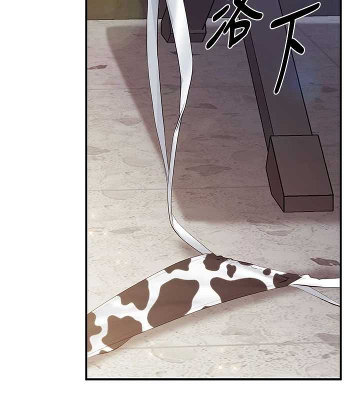 報告女班長:一根突起，第57話-阿姨的處女屁眼，第 11 页