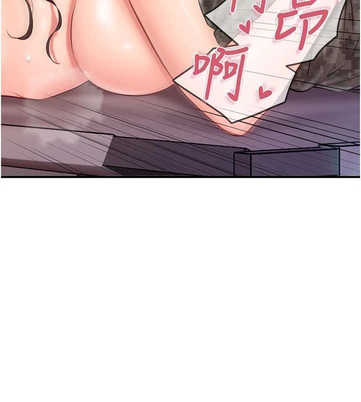 報告女班長:一根突起，第58話-懲罰雙穴齊插♥，第 106 页