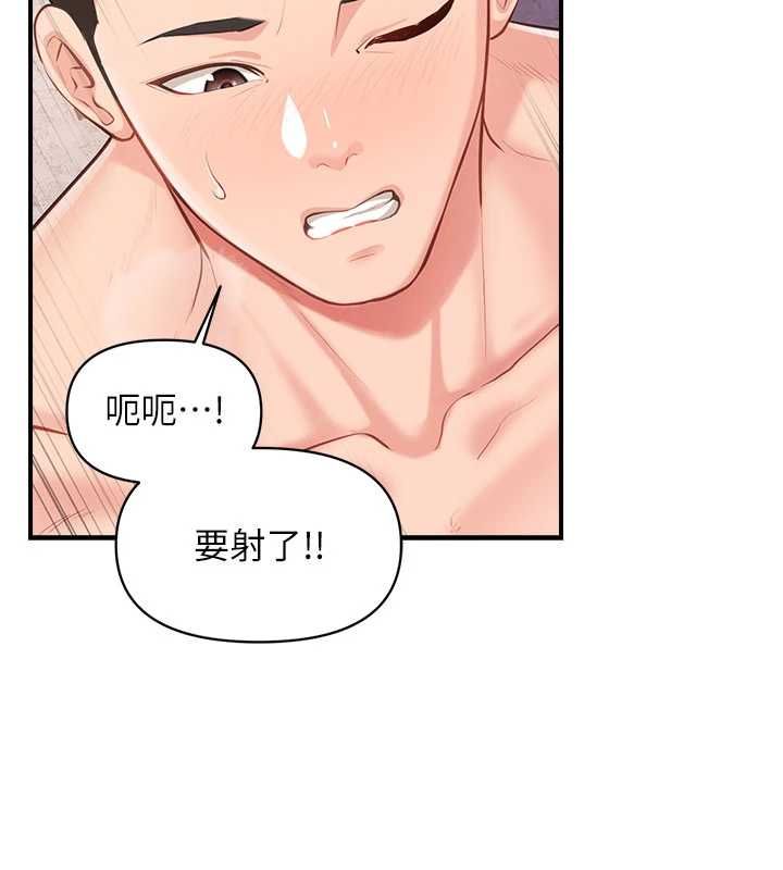 報告女班長:一根突起，第58話-懲罰雙穴齊插♥，第 103 页