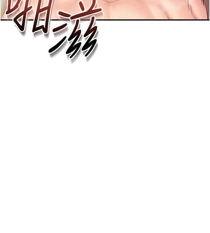 報告女班長:一根突起，第58話-懲罰雙穴齊插♥，第 95 页