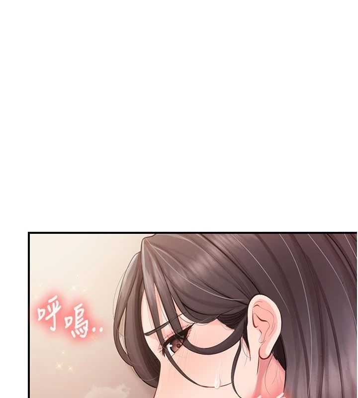 報告女班長:一根突起，第58話-懲罰雙穴齊插♥，第 52 页