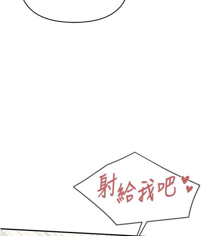 報告女班長:一根突起，第59話-和行補官的週末約會，第 11 页