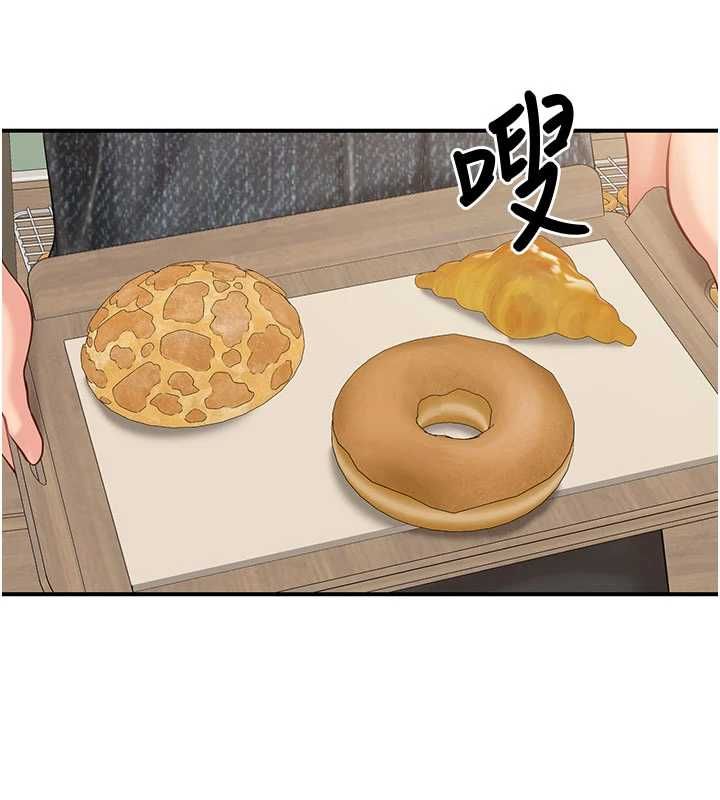 報告女班長:一根突起，第59話-和行補官的週末約會，第 95 页