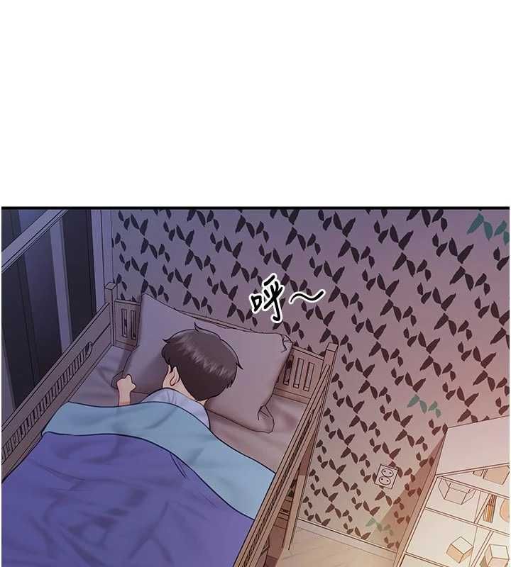報告女班長:一根突起，第60話-被兒子發現怎麼辦?，第 34 页