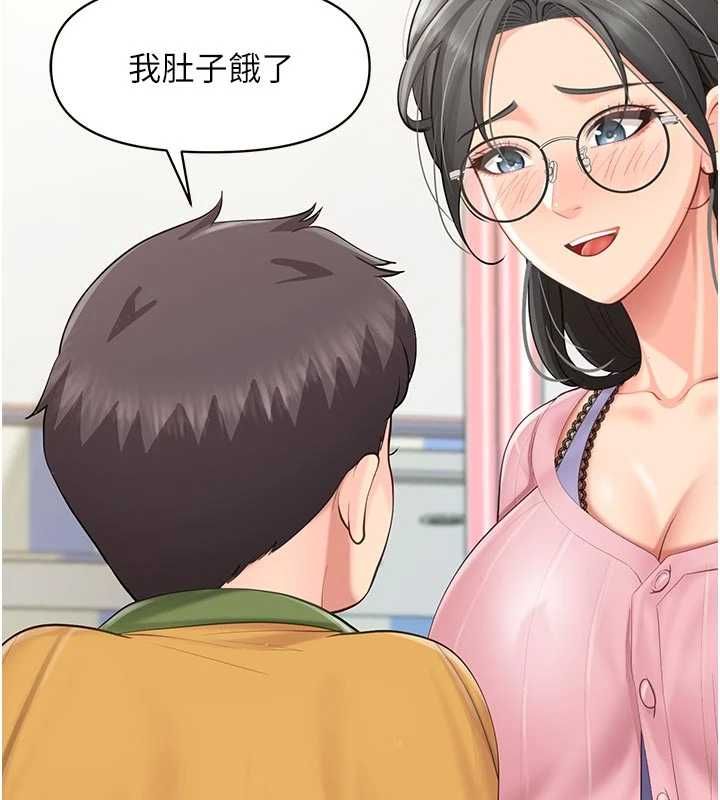 報告女班長:一根突起，第60話-被兒子發現怎麼辦?，第 5 页