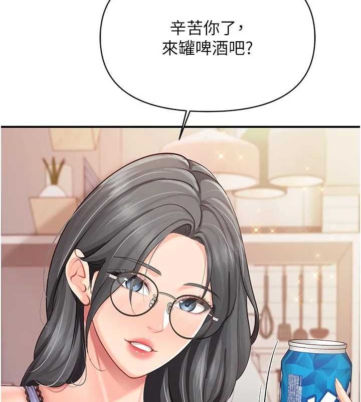 報告女班長:一根突起，第60話-被兒子發現怎麼辦?，第 44 页