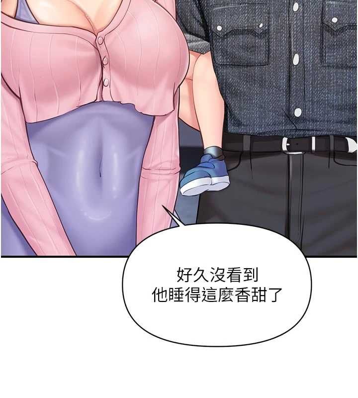 報告女班長:一根突起，第60話-被兒子發現怎麼辦?，第 22 页