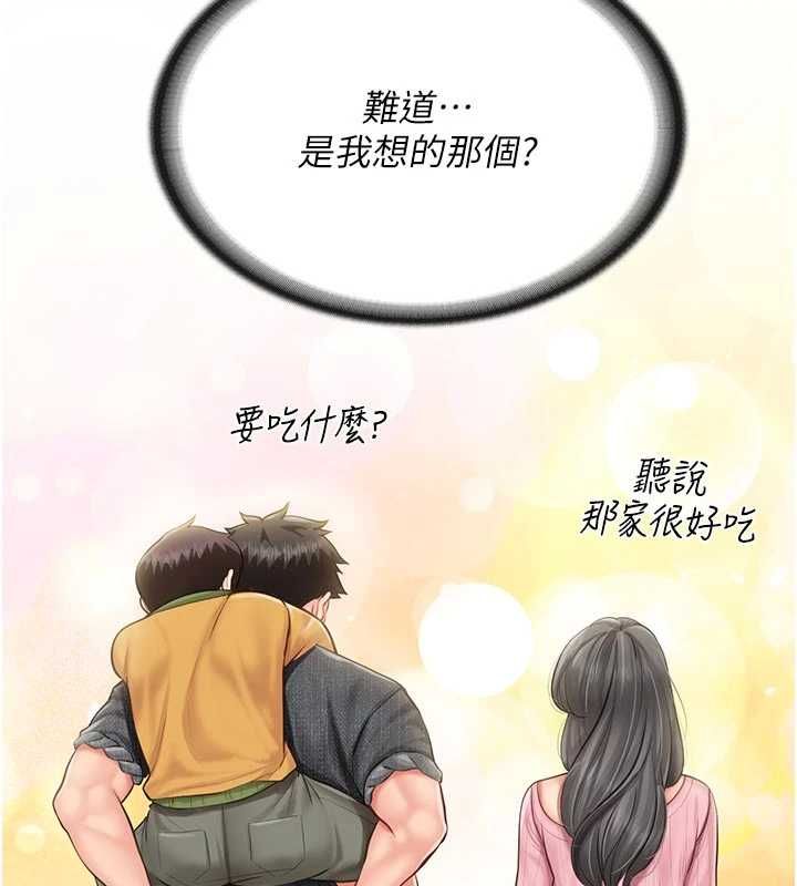報告女班長:一根突起，第60話-被兒子發現怎麼辦?，第 12 页