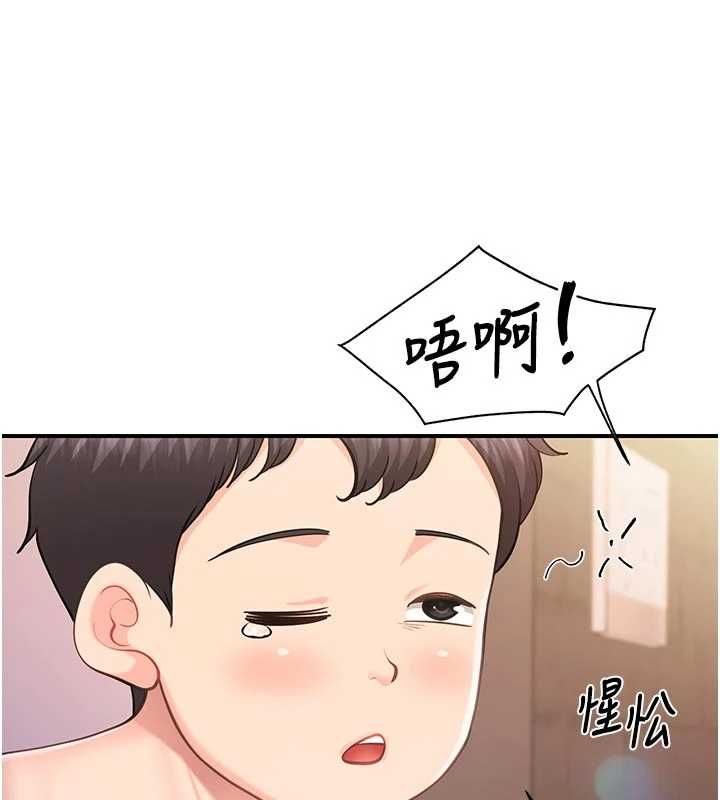 報告女班長:一根突起，第61話-我要讓妳懷孕!，第 34 页
