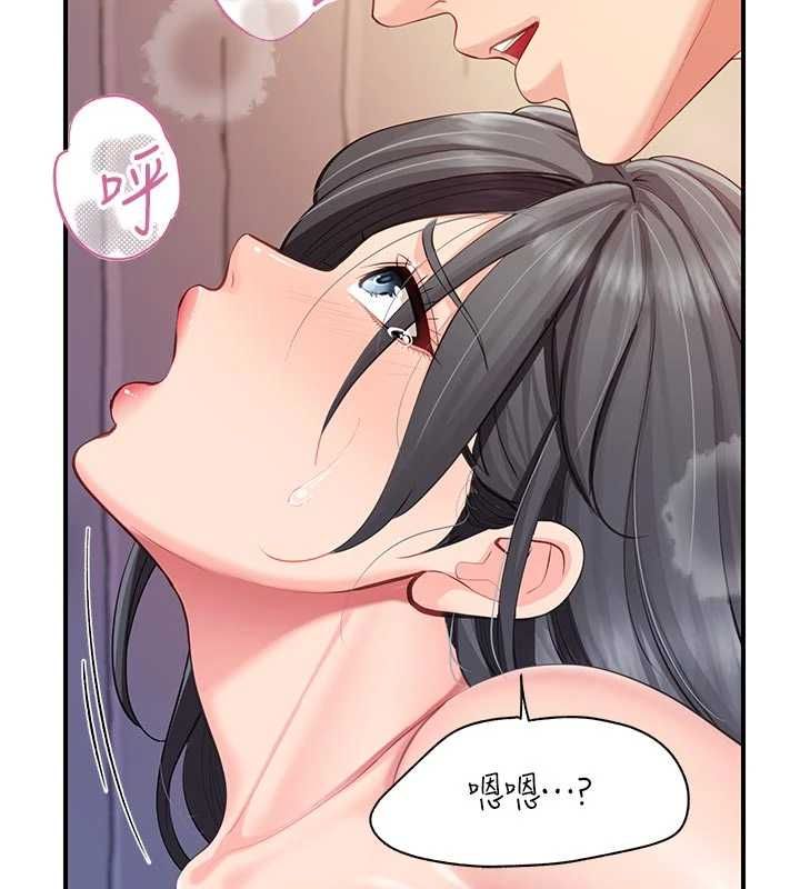 報告女班長:一根突起，第61話-我要讓妳懷孕!，第 123 页