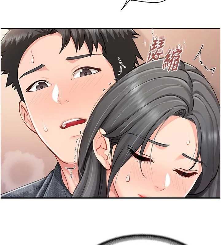 報告女班長:一根突起，第61話-我要讓妳懷孕!，第 49 页