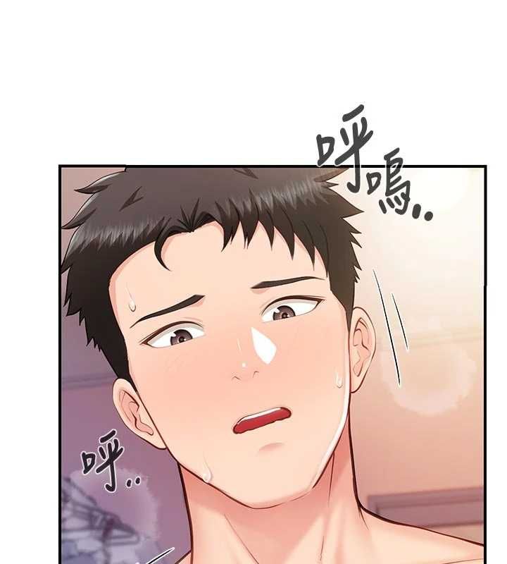 報告女班長:一根突起，第61話-我要讓妳懷孕!，第 95 页