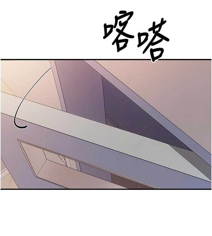 報告女班長:一根突起，第61話-我要讓妳懷孕!，第 21 页