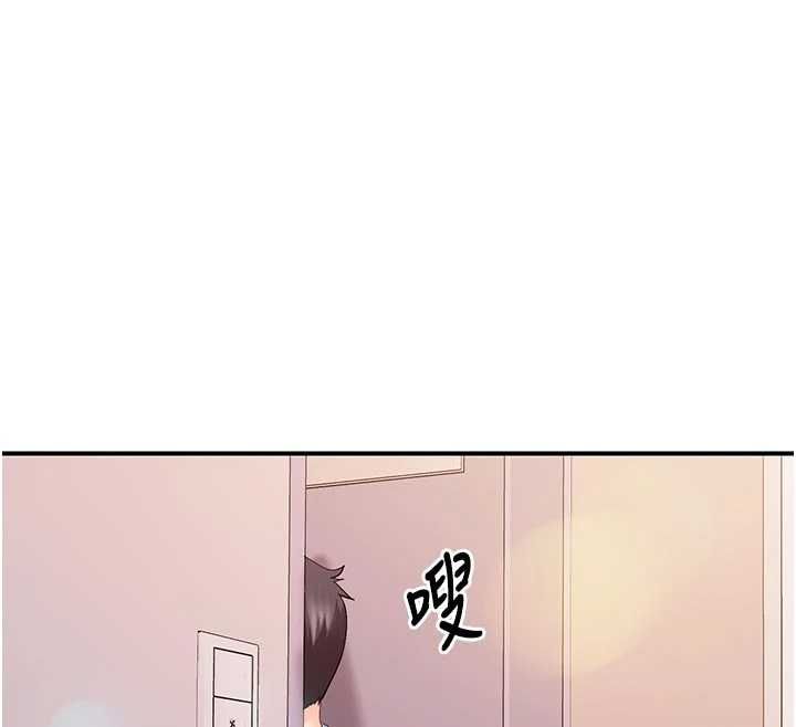 報告女班長:一根突起，第61話-我要讓妳懷孕!，第 22 页