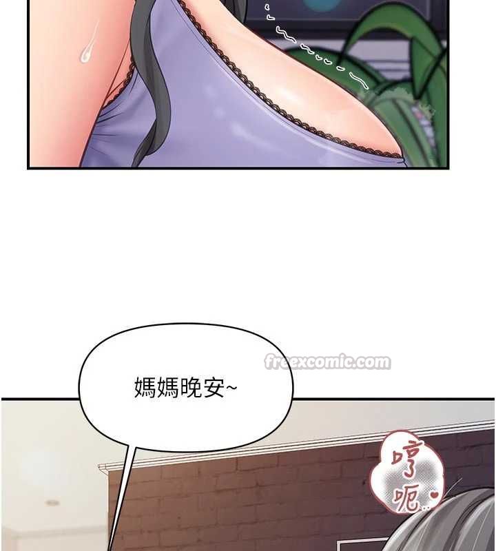 報告女班長:一根突起，第61話-我要讓妳懷孕!，第 60 页