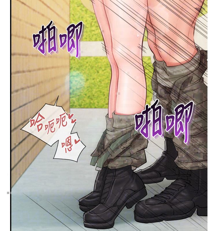 報告女班長:一根突起，第63話-在她退伍之前操爆她♥，第 44 页