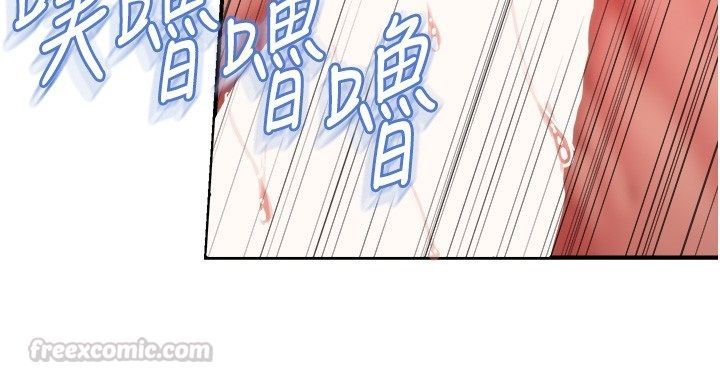 報告女班長:一根突起，第63話-在她退伍之前操爆她♥，第 60 页