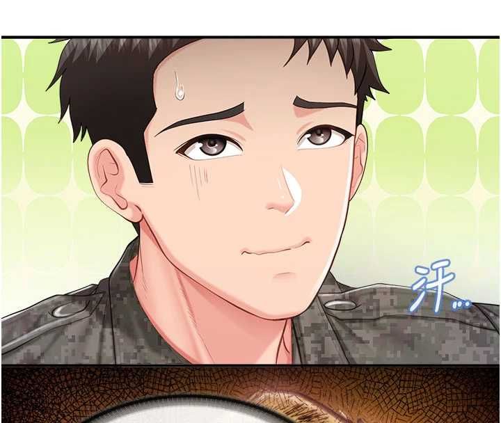 報告女班長:一根突起，第64話-退伍前難忘的回憶♥，第 34 页