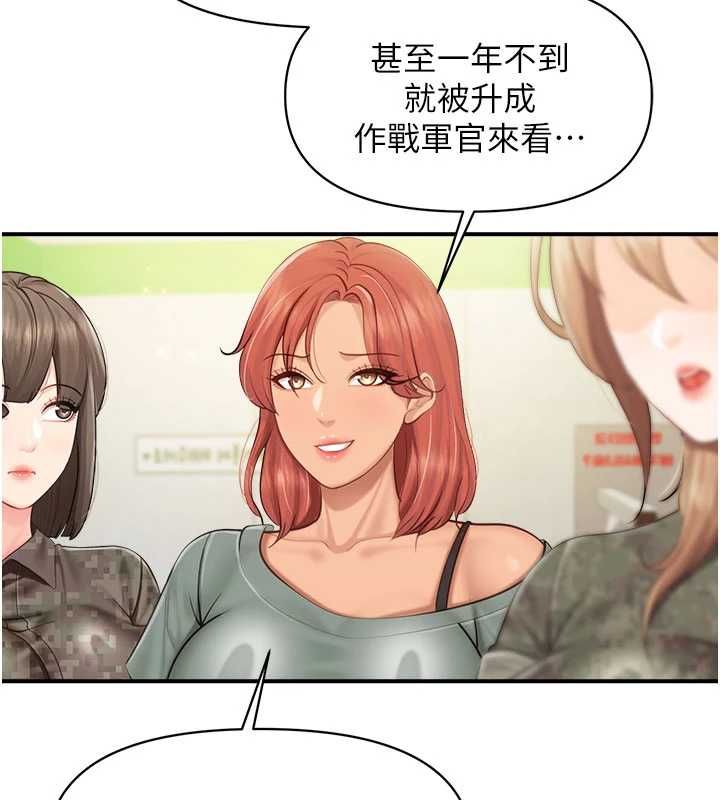 報告女班長:一根突起，第64話-退伍前難忘的回憶♥，第 5 页